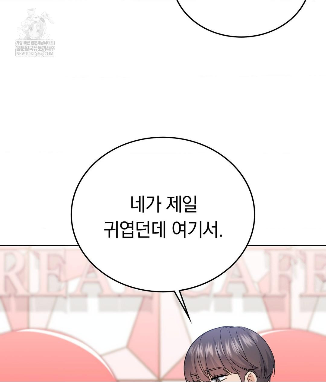 No Uploads Today Raw - Chapter 20 [photo 94] - MangaPorn