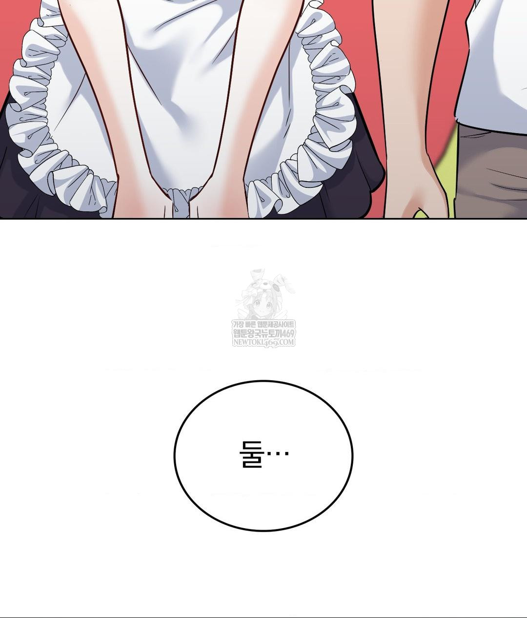 No Uploads Today Raw - Chapter 20 [photo 98] - MangaPorn