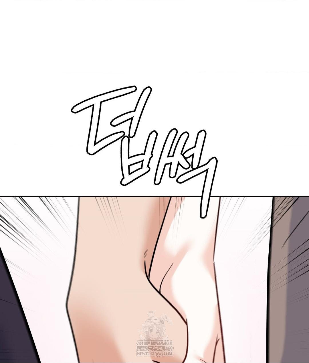 No Uploads Today Raw - Chapter 20 [photo 99] - MangaPorn