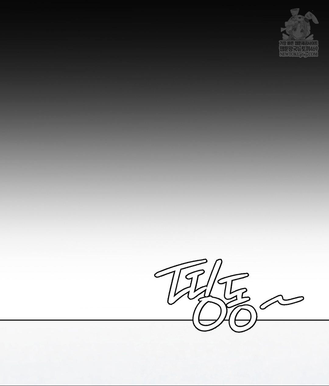 No Uploads Today Raw - Chapter 21 [photo 11] - MangaPorn