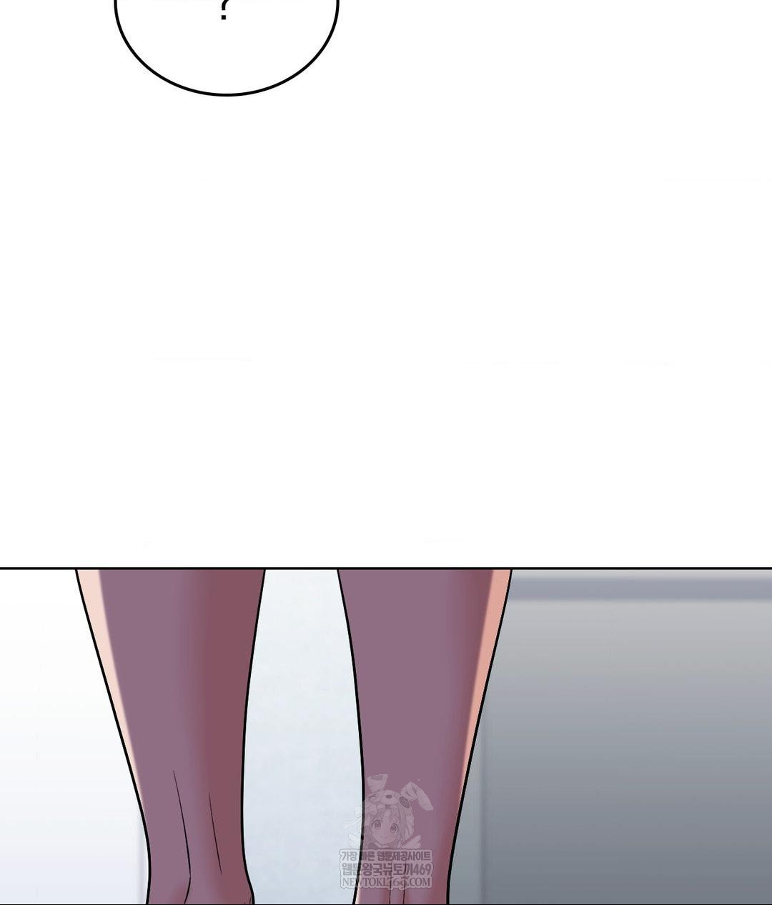 No Uploads Today Raw - Chapter 21 [photo 13] - MangaPorn