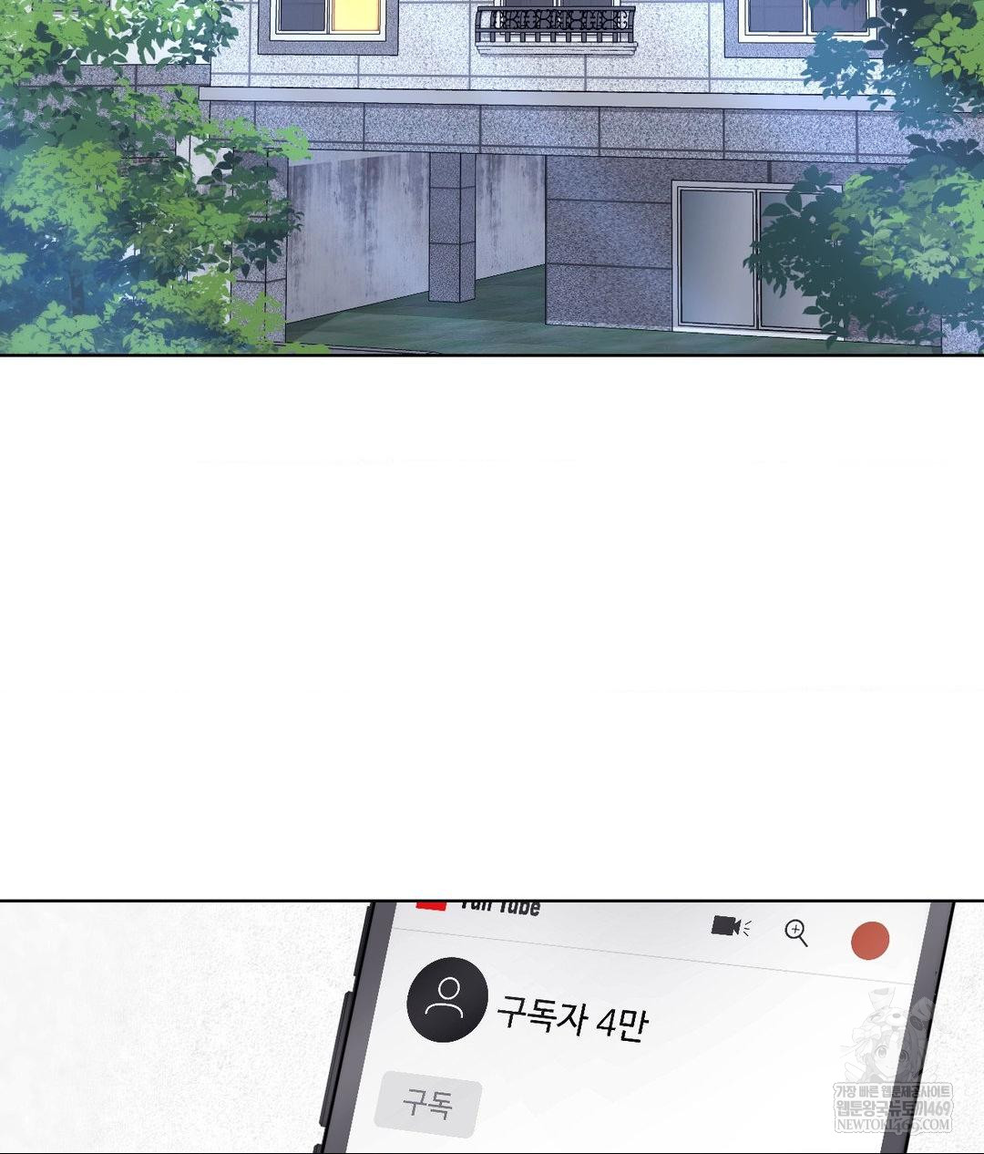 No Uploads Today Raw - Chapter 21 [photo 2] - MangaPorn