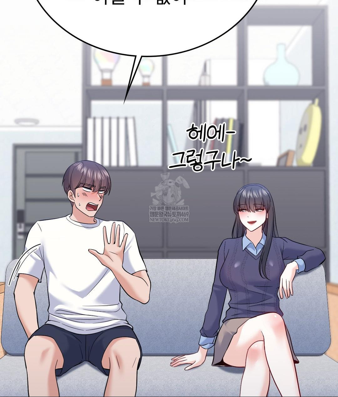 No Uploads Today Raw - Chapter 21 [photo 33] - MangaPorn