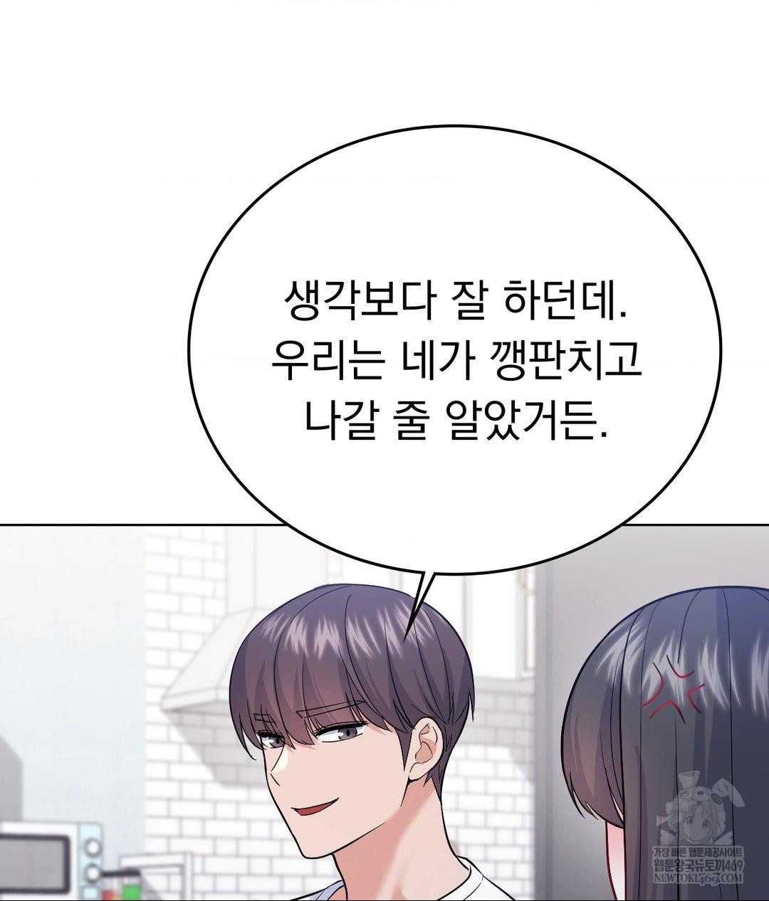 No Uploads Today Raw - Chapter 21 [photo 42] - MangaPorn