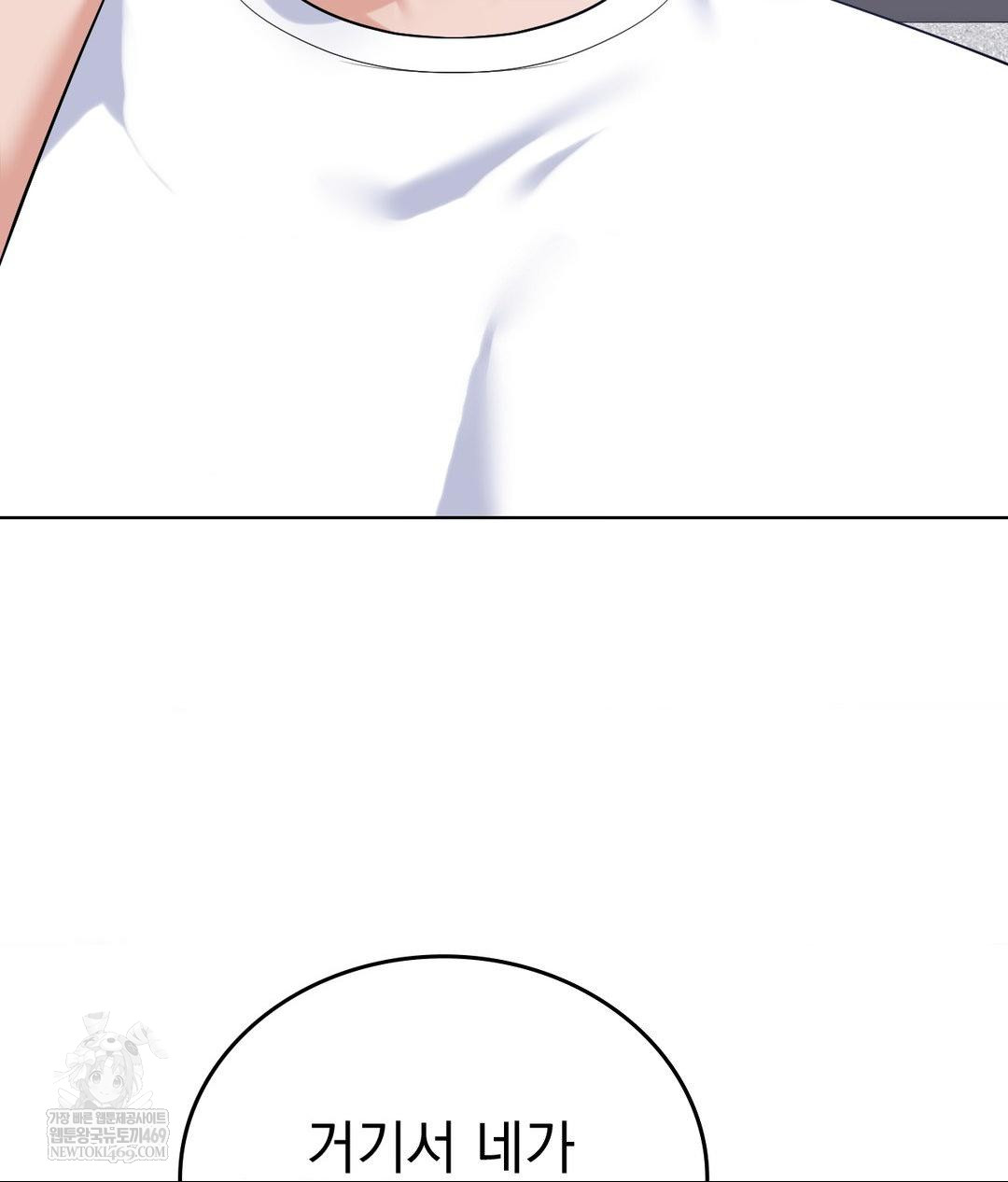 No Uploads Today Raw - Chapter 21 [photo 47] - MangaPorn