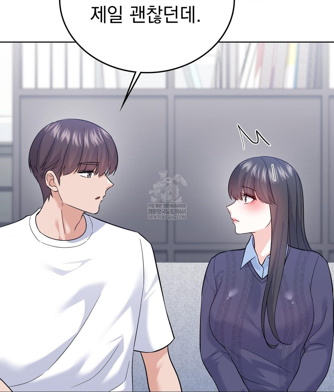 No Uploads Today Raw - Chapter 21 [photo 48] - MangaPorn