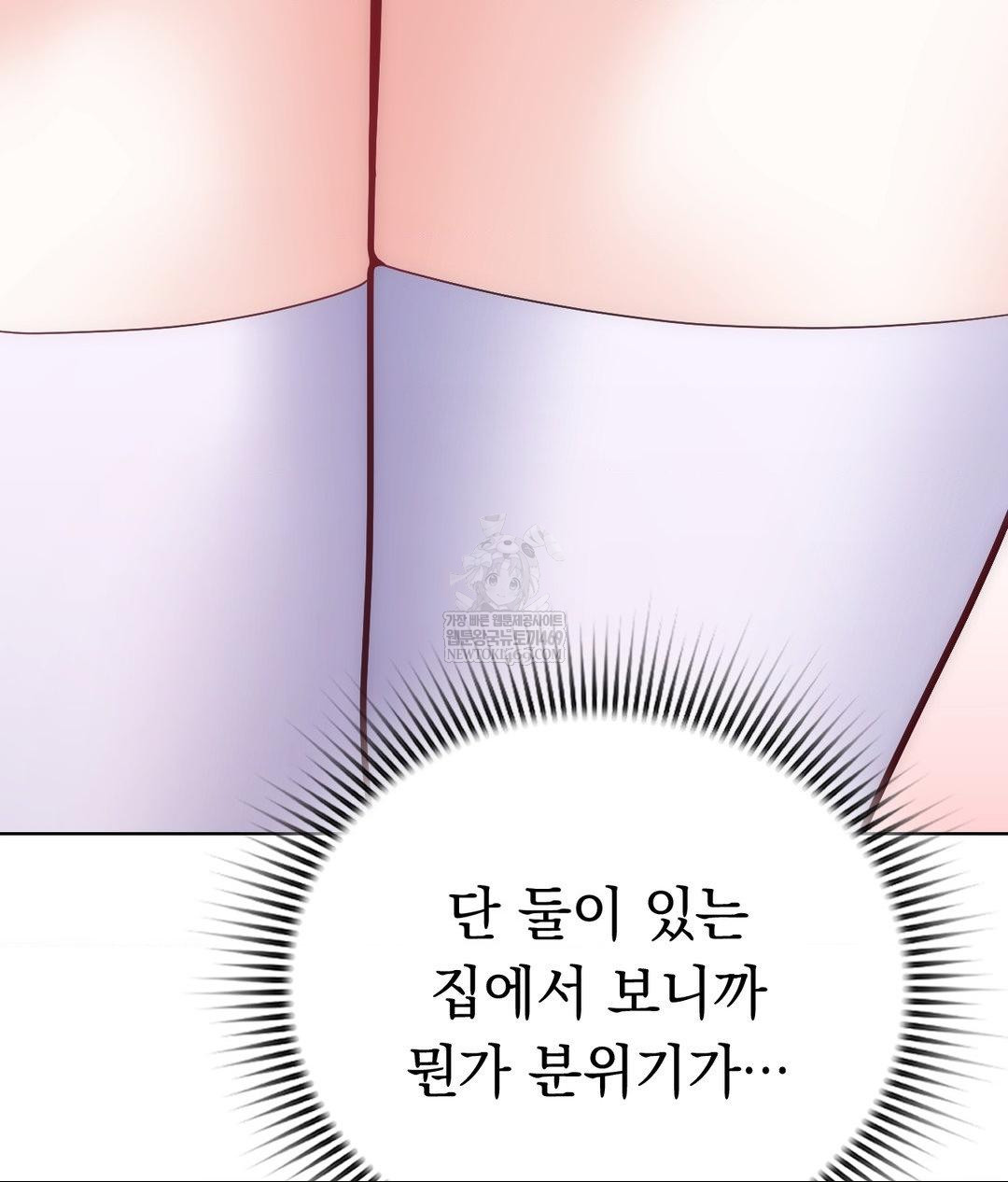 No Uploads Today Raw - Chapter 21 [photo 81] - MangaPorn