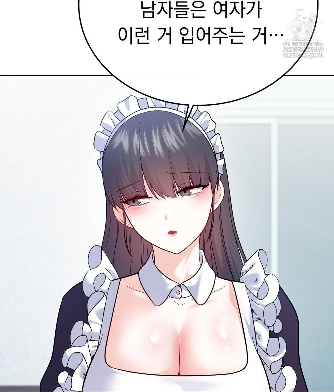 No Uploads Today Raw - Chapter 21 [photo 88] - MangaPorn