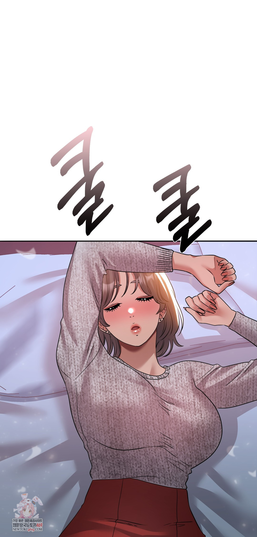 Drunken Maniac Raw - Chapter 59 [photo 1] - MangaPorn