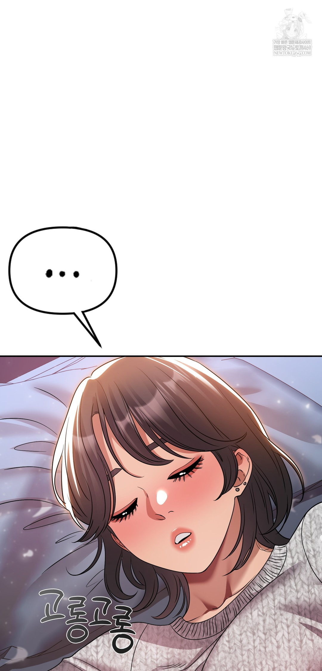 Drunken Maniac Raw - Chapter 59 [photo 20] - MangaPorn