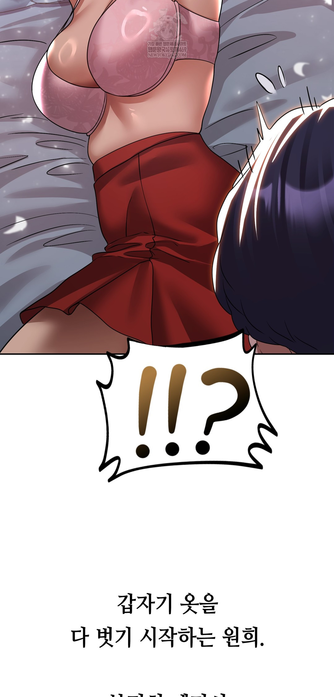 Drunken Maniac Raw - Chapter 59 [photo 23] - MangaPorn