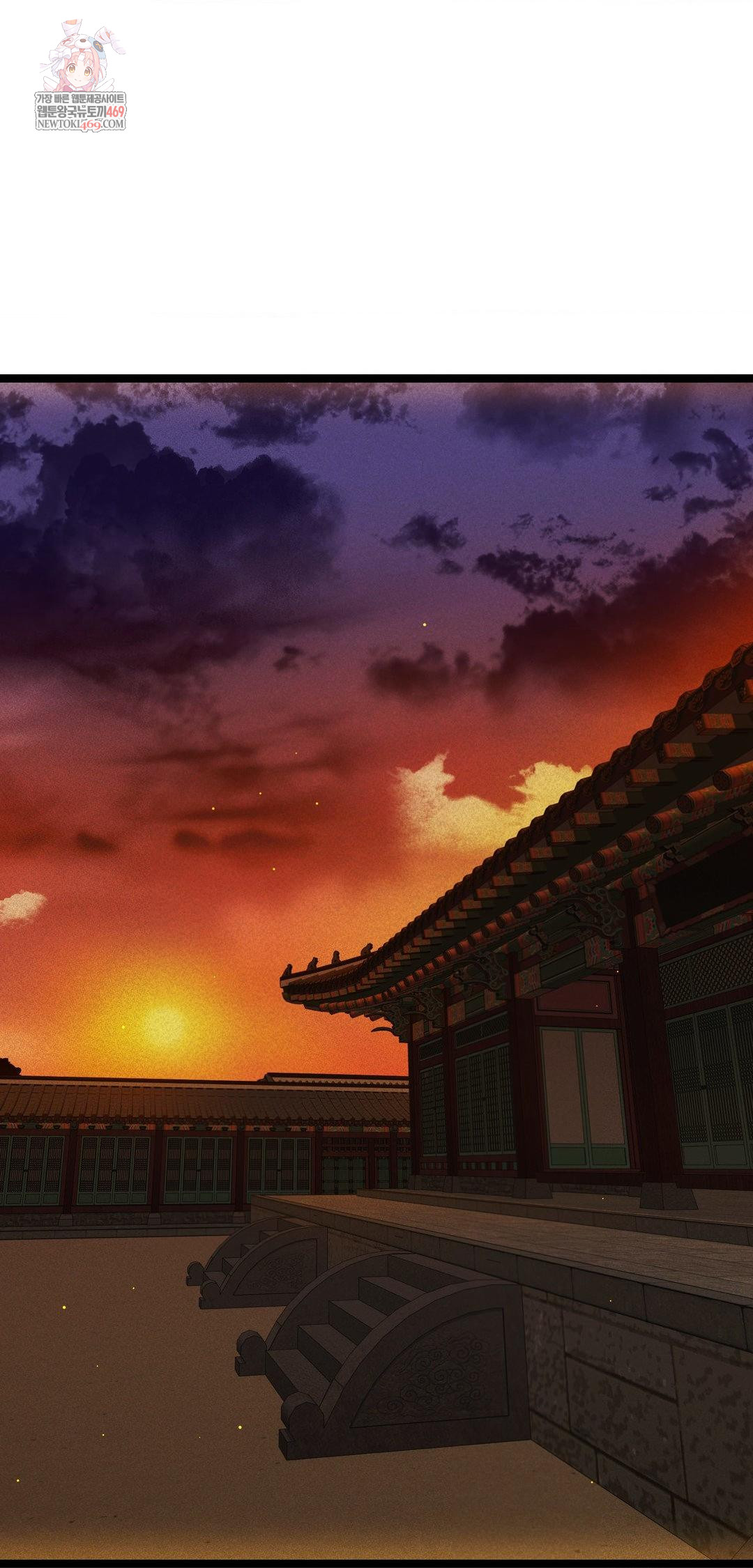 The Man Who Became a Eunuch Raw - Chapter 13 [photo 1] - MangaPorn