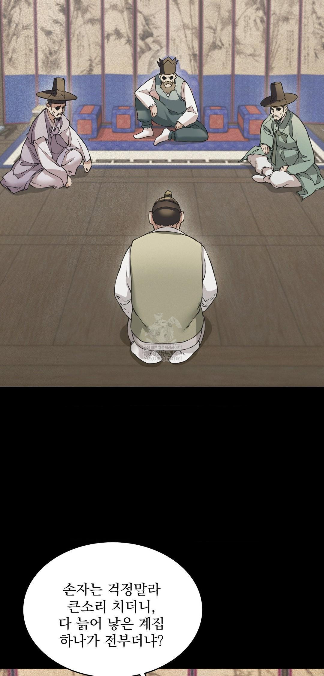 The Man Who Became a Eunuch Raw - Chapter 13 [photo 17] - MangaPorn