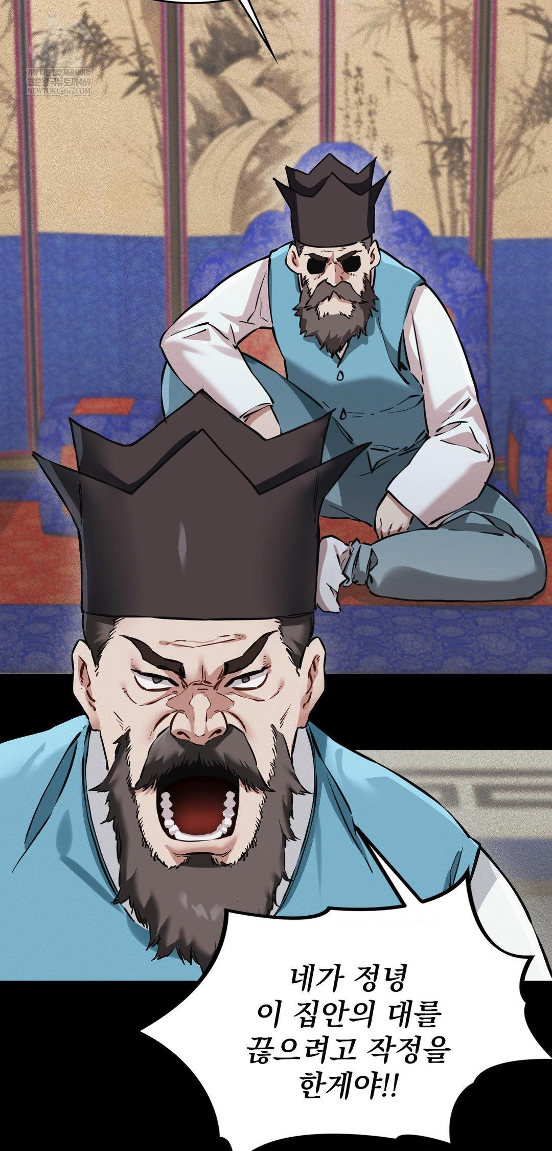 The Man Who Became a Eunuch Raw - Chapter 13 [photo 18] - MangaPorn