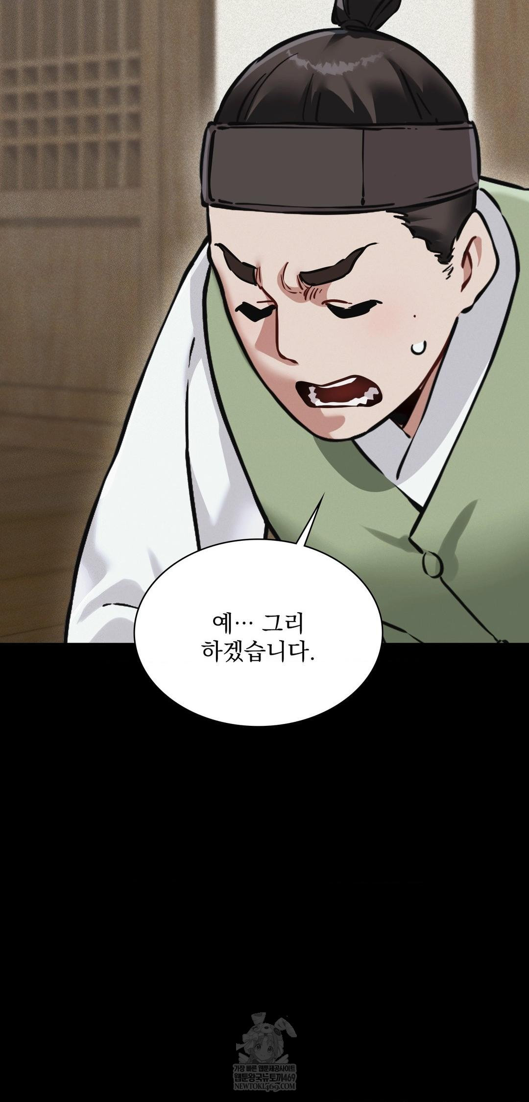 The Man Who Became a Eunuch Raw - Chapter 13 [photo 22] - MangaPorn