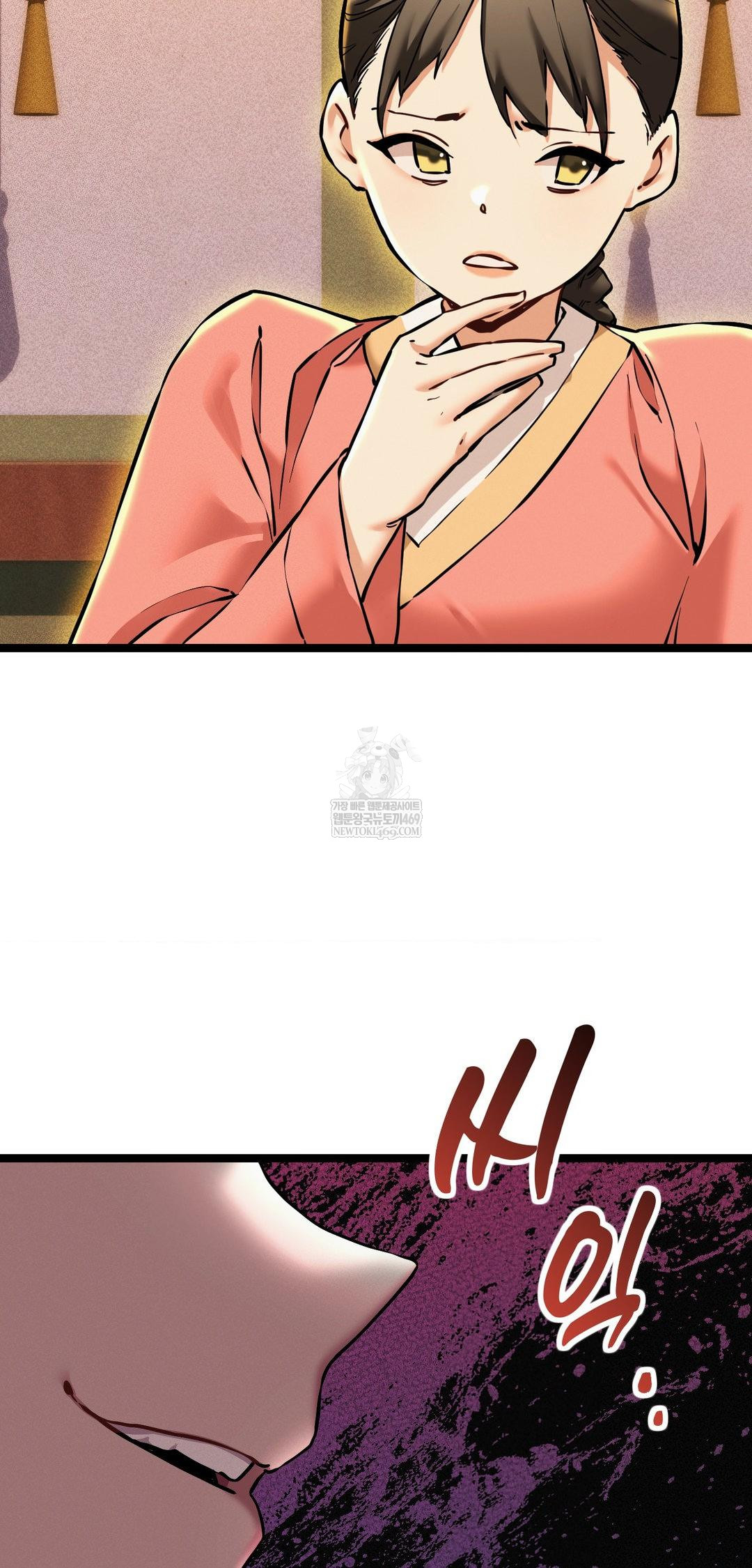 The Man Who Became a Eunuch Raw - Chapter 13 [photo 33] - MangaPorn