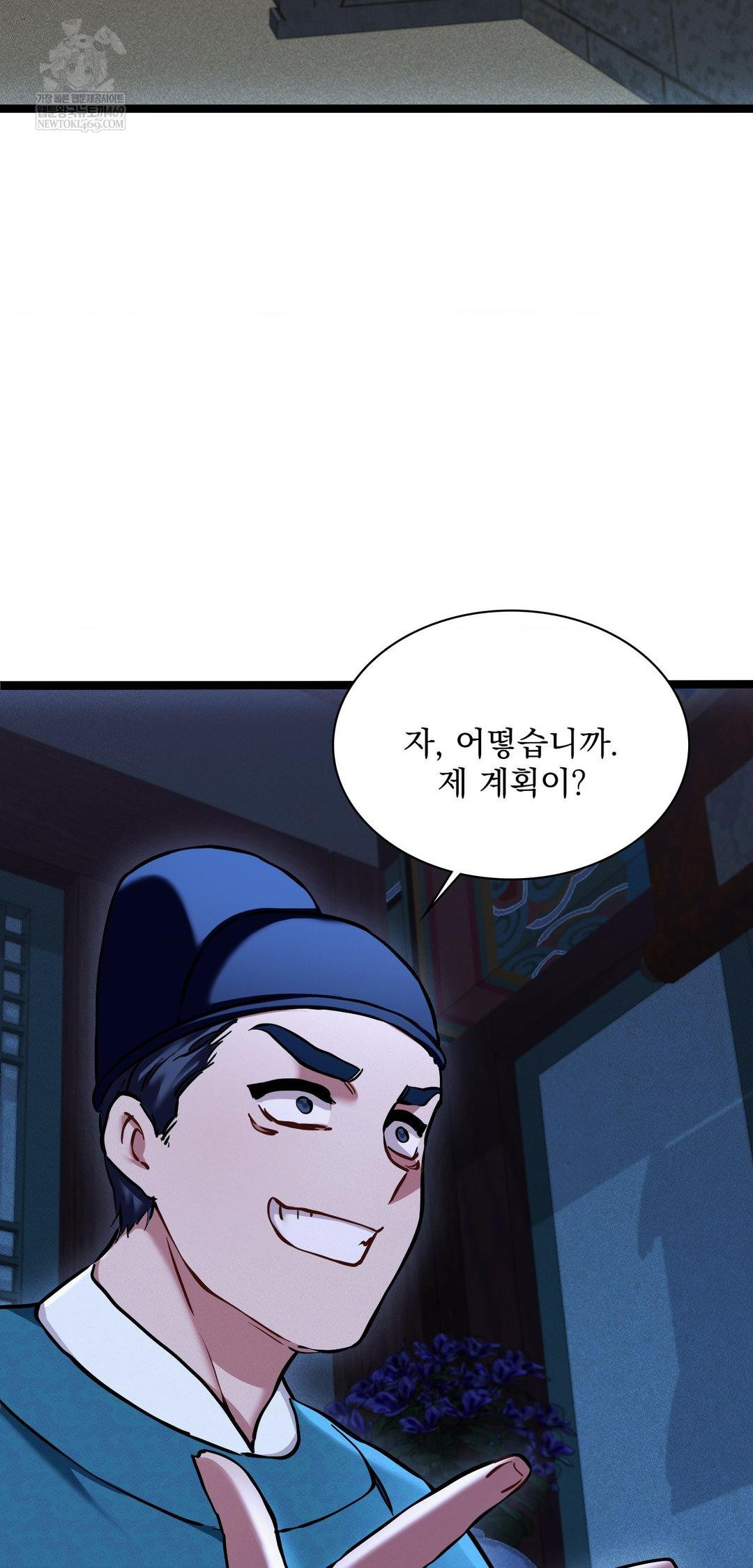 The Man Who Became a Eunuch Raw - Chapter 13 [photo 36] - MangaPorn