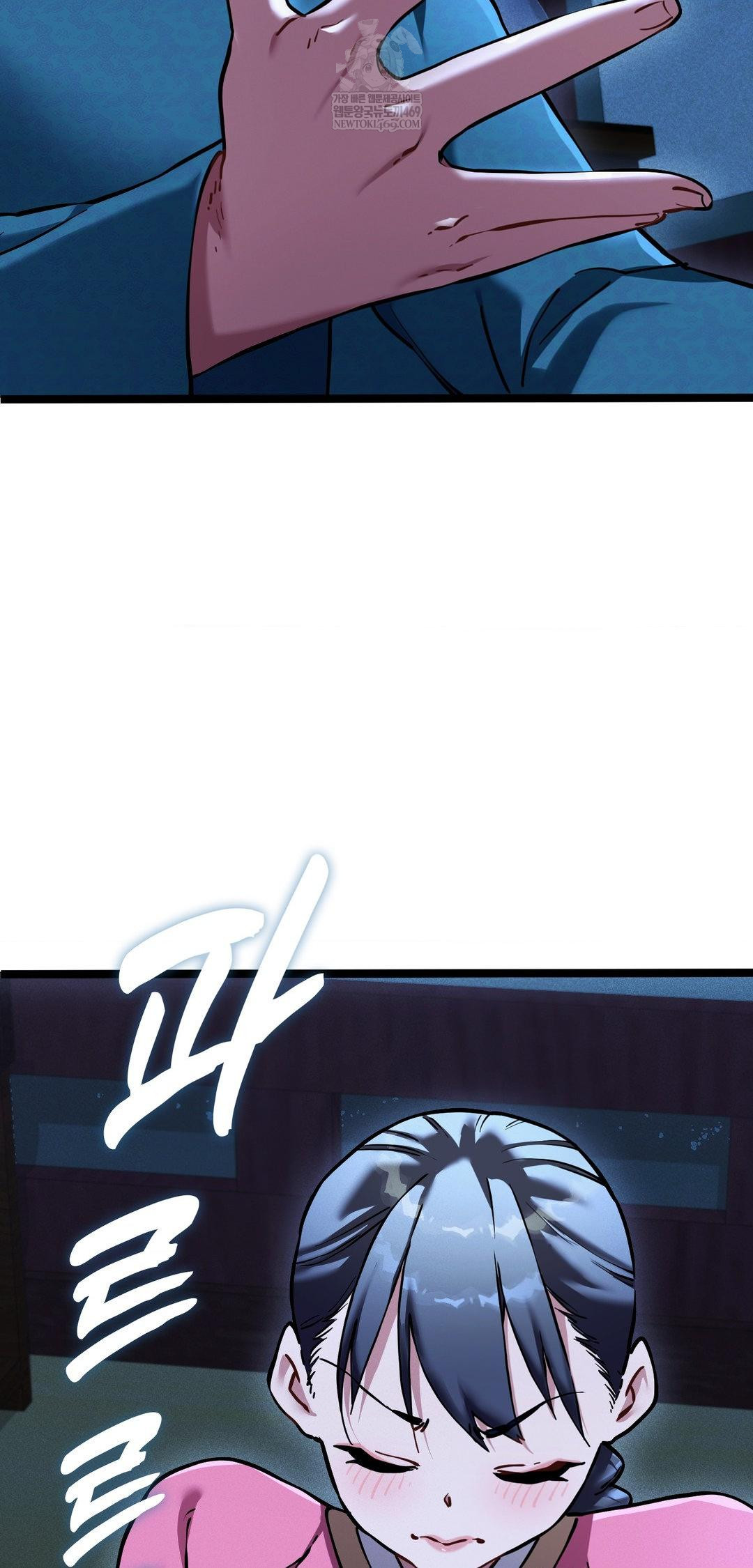 The Man Who Became a Eunuch Raw - Chapter 13 [photo 37] - MangaPorn