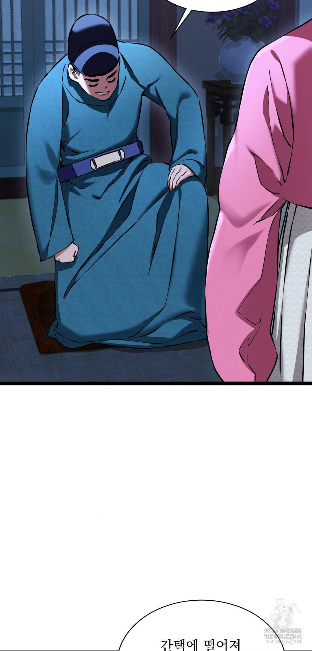 The Man Who Became a Eunuch Raw - Chapter 13 [photo 43] - MangaPorn