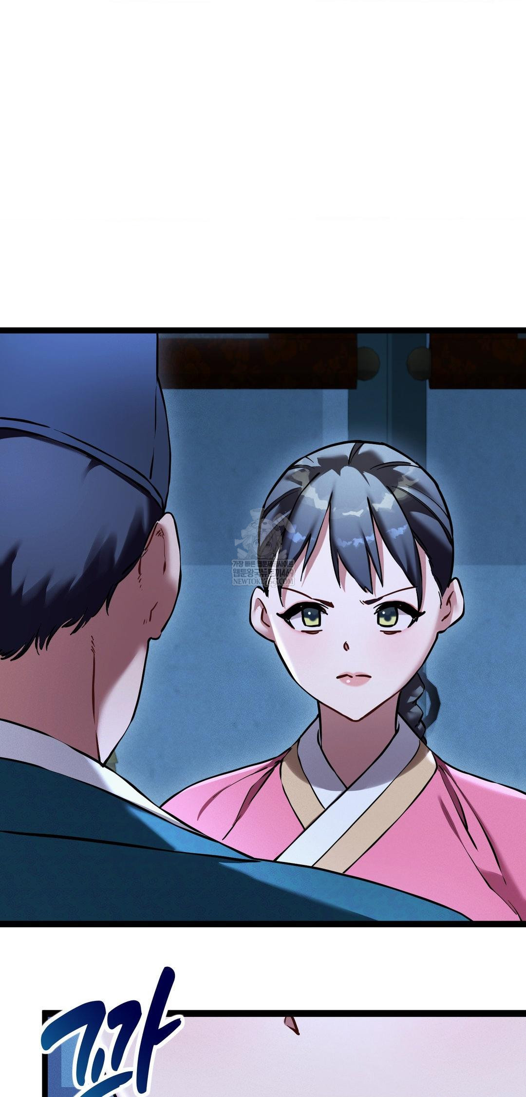 The Man Who Became a Eunuch Raw - Chapter 13 [photo 46] - MangaPorn