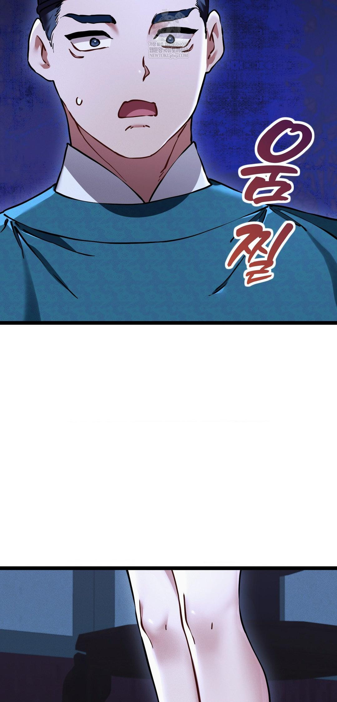 The Man Who Became a Eunuch Raw - Chapter 13 [photo 48] - MangaPorn