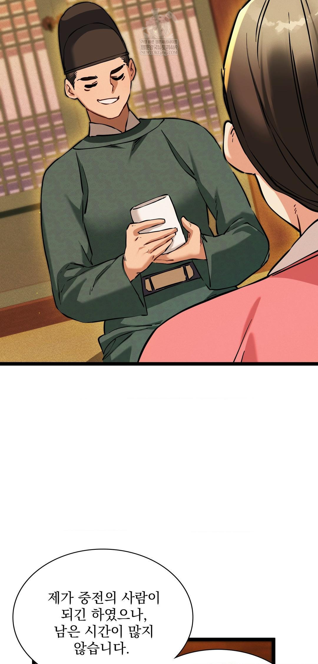 The Man Who Became a Eunuch Raw - Chapter 13 [photo 5] - MangaPorn