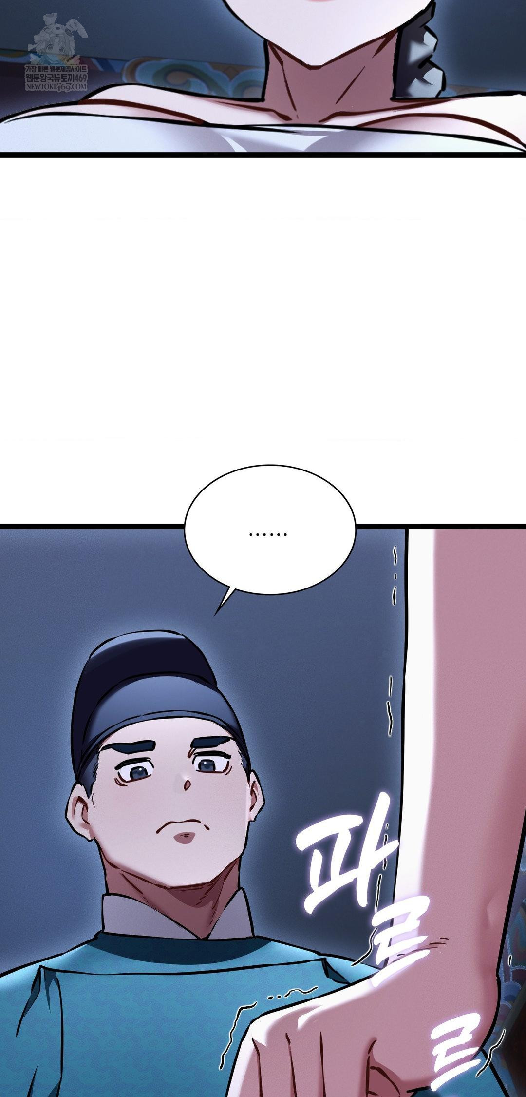 The Man Who Became a Eunuch Raw - Chapter 13 [photo 52] - MangaPorn