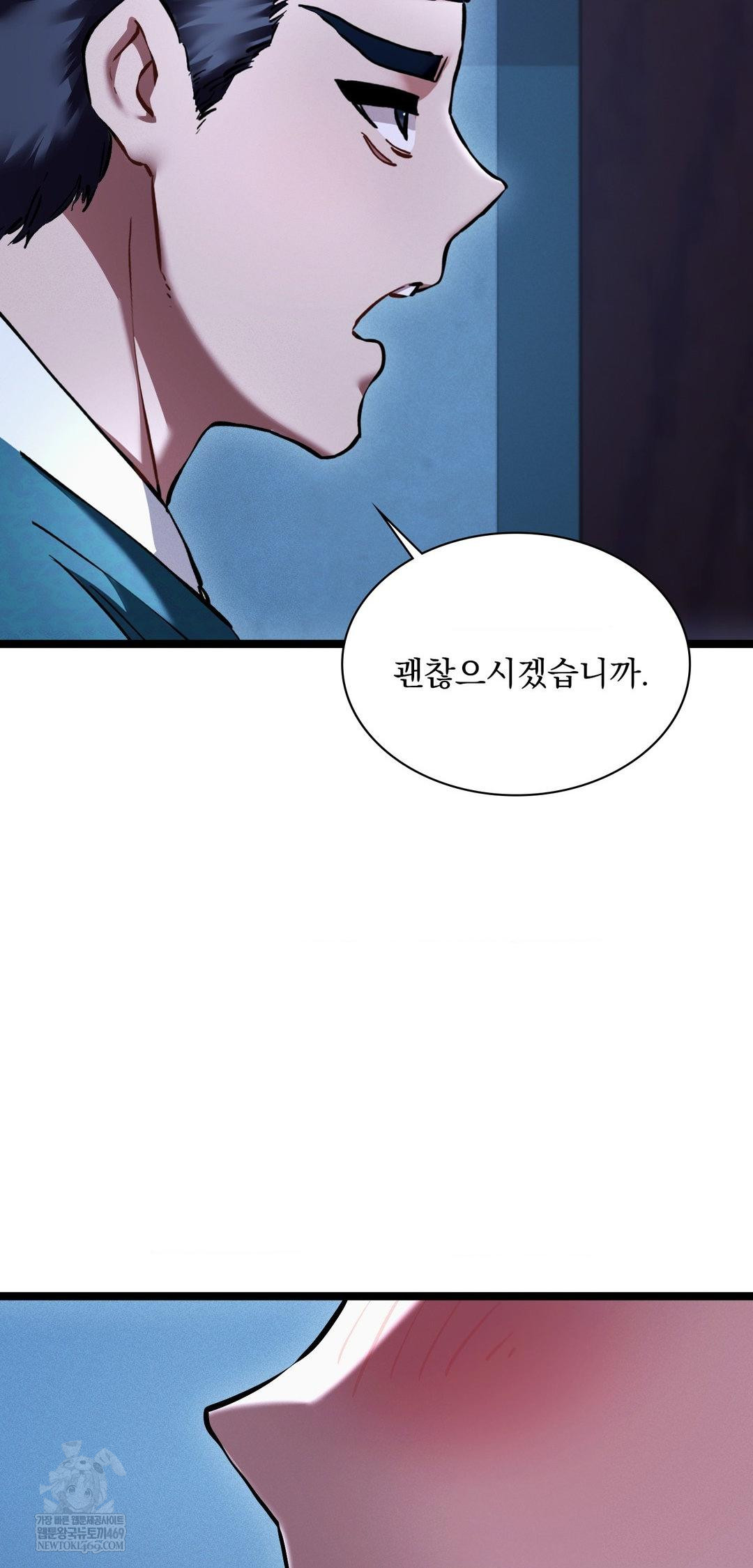 The Man Who Became a Eunuch Raw - Chapter 13 [photo 55] - MangaPorn