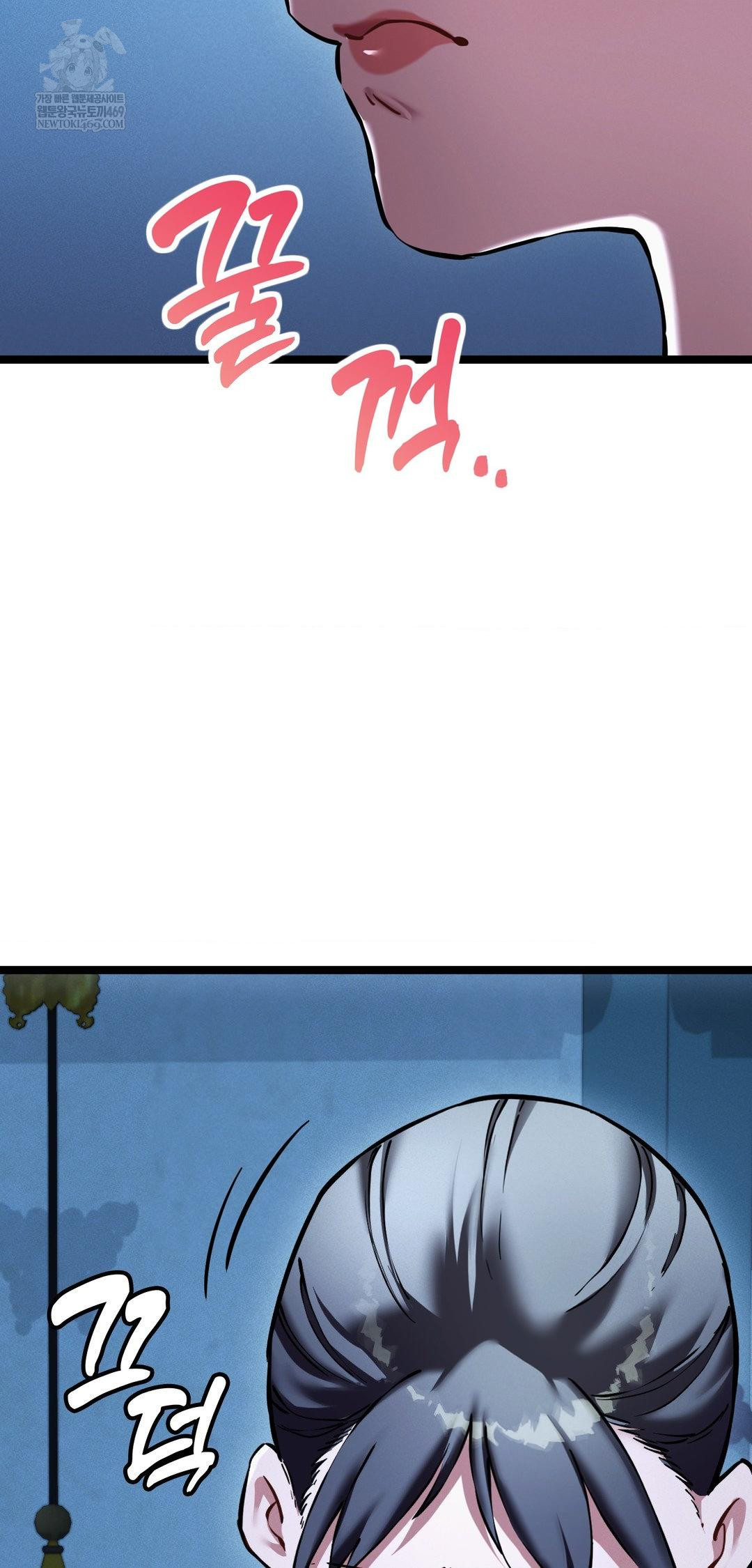 The Man Who Became a Eunuch Raw - Chapter 13 [photo 56] - MangaPorn