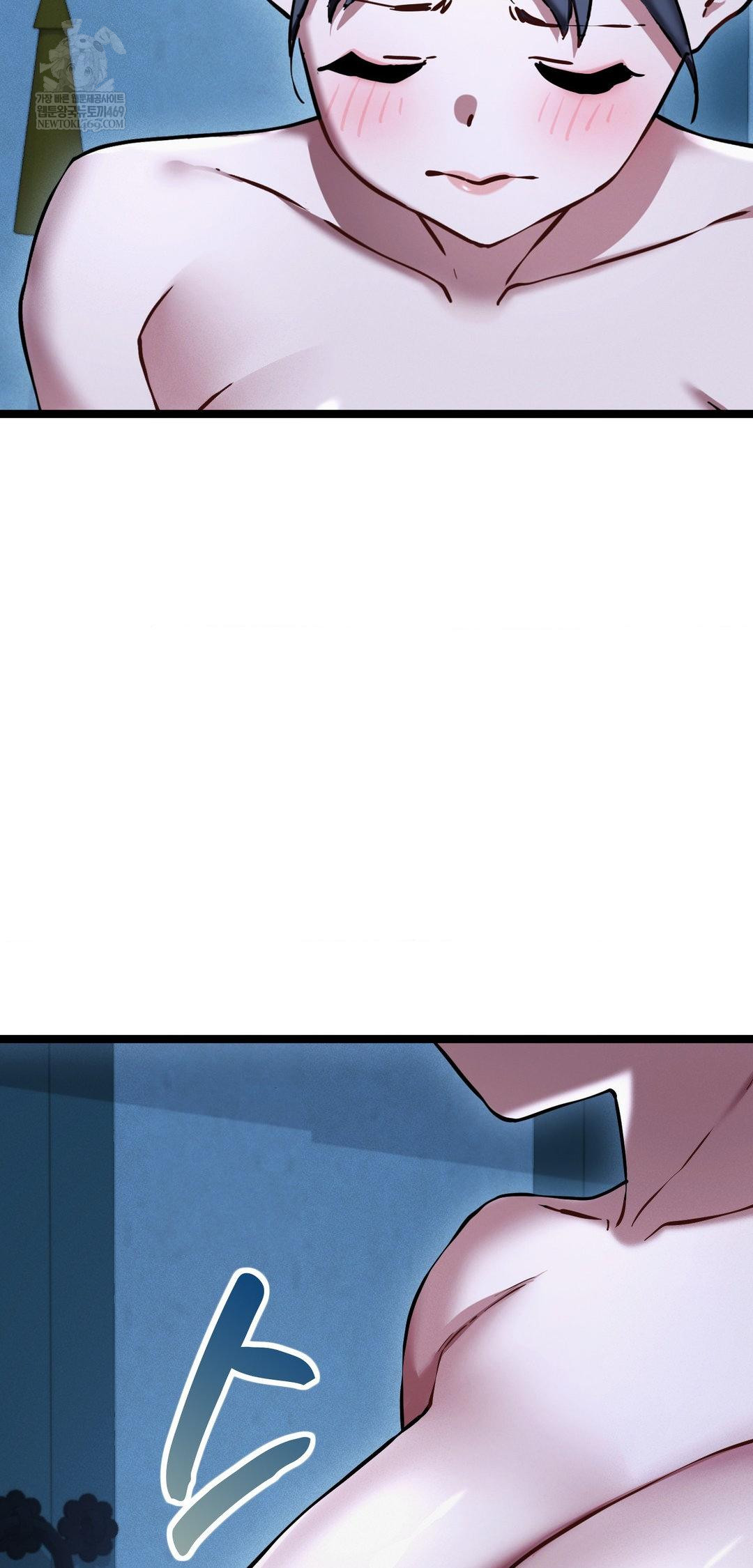 The Man Who Became a Eunuch Raw - Chapter 13 [photo 57] - MangaPorn