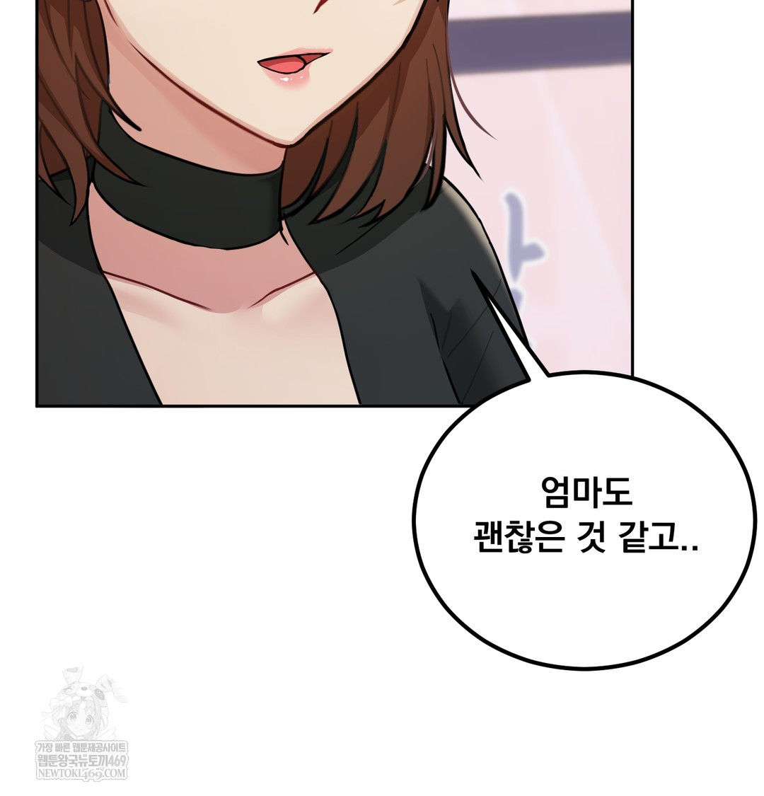 I Can’t Stand It, Sister-in-Law Raw - Chapter 18 [photo 100] - MangaPorn