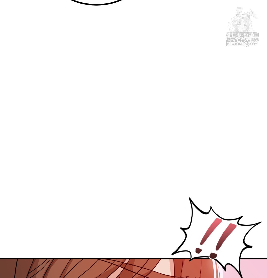 I Can’t Stand It, Sister-in-Law Raw - Chapter 18 [photo 103] - MangaPorn