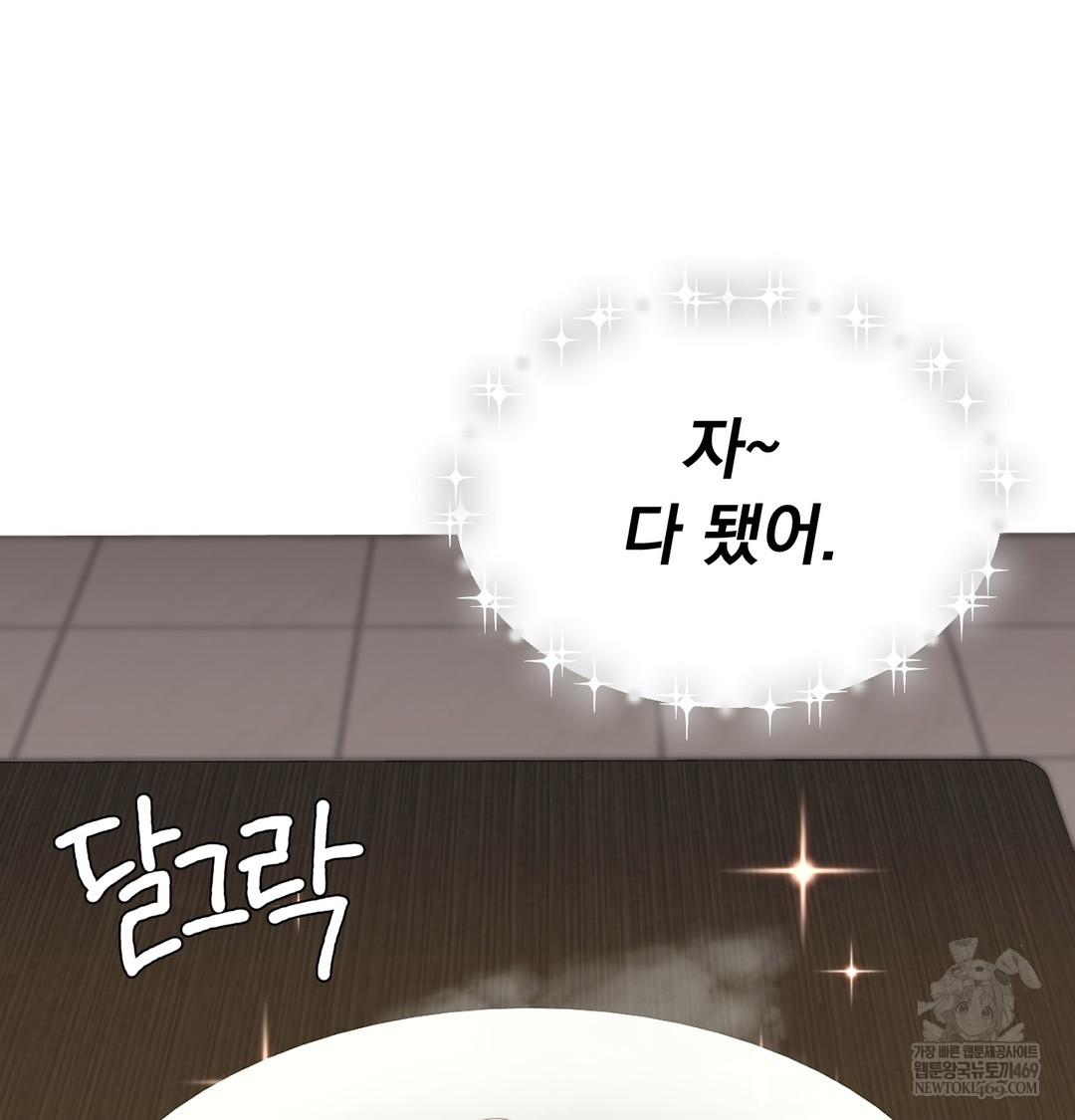 I Can’t Stand It, Sister-in-Law Raw - Chapter 18 [photo 15] - MangaPorn