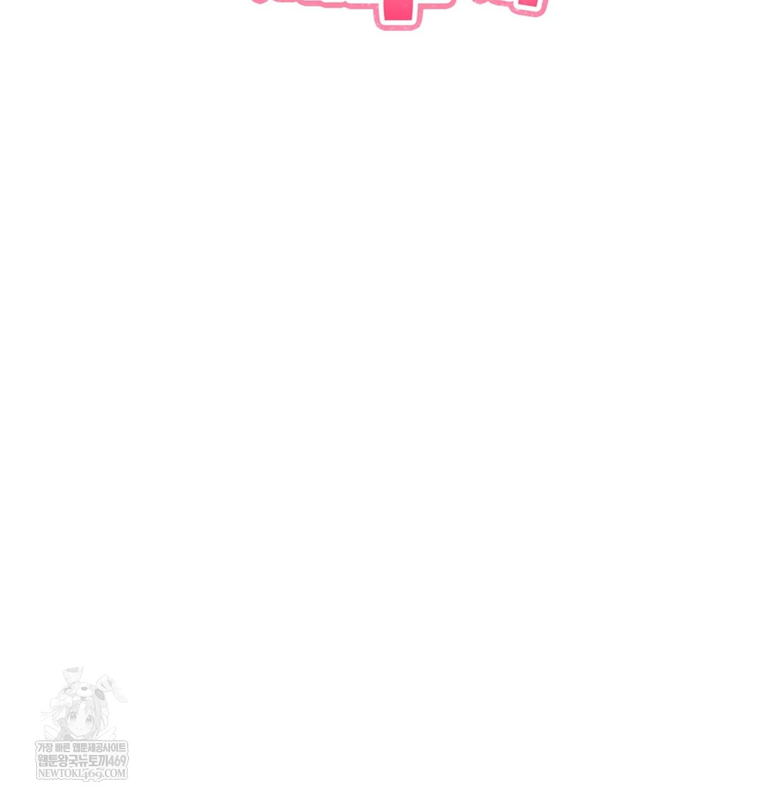 I Can’t Stand It, Sister-in-Law Raw - Chapter 18 [photo 18] - MangaPorn