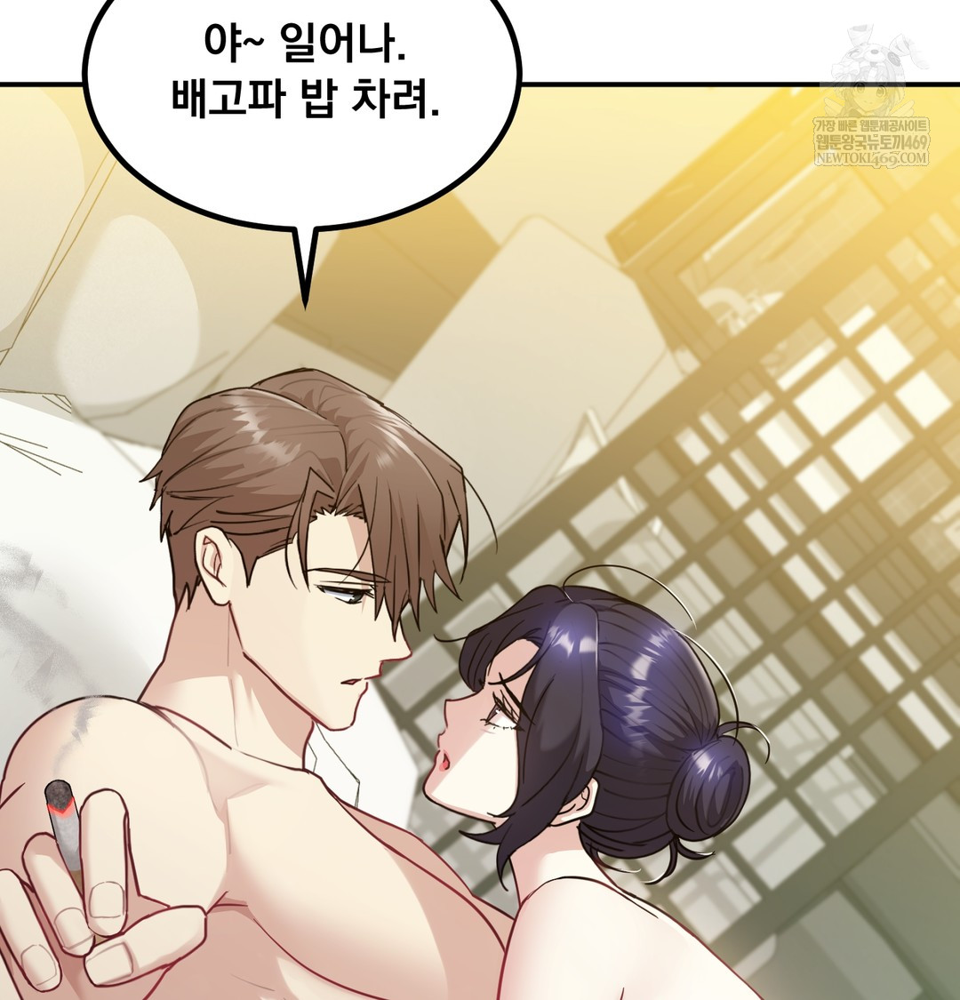 I Can’t Stand It, Sister-in-Law Raw - Chapter 18 [photo 4] - MangaPorn