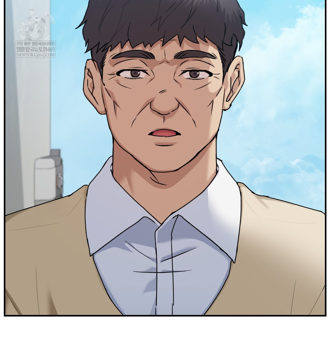 I Can’t Stand It, Sister-in-Law Raw - Chapter 18 [photo 41] - MangaPorn