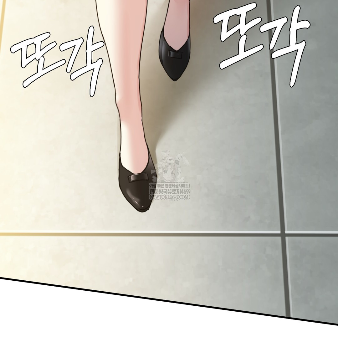 I Can’t Stand It, Sister-in-Law Raw - Chapter 18 [photo 46] - MangaPorn