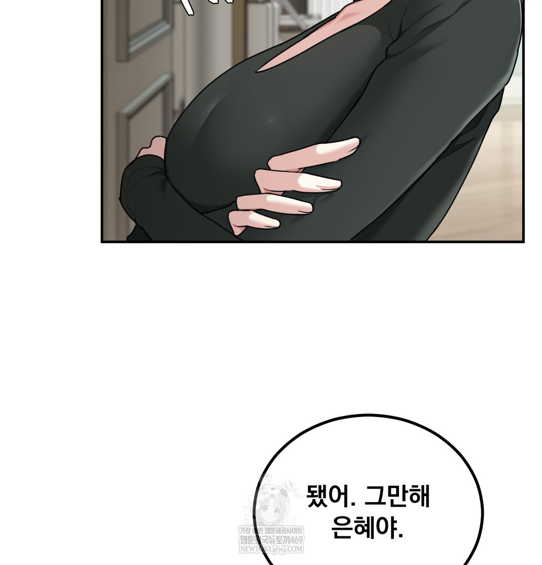 I Can’t Stand It, Sister-in-Law Raw - Chapter 18 [photo 58] - MangaPorn