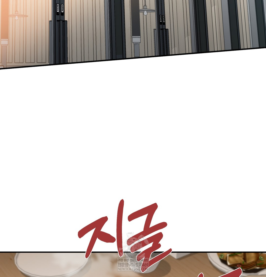 I Can’t Stand It, Sister-in-Law Raw - Chapter 18 [photo 65] - MangaPorn