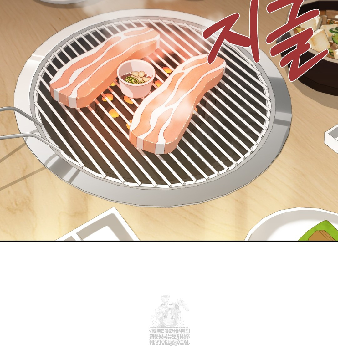 I Can’t Stand It, Sister-in-Law Raw - Chapter 18 [photo 66] - MangaPorn