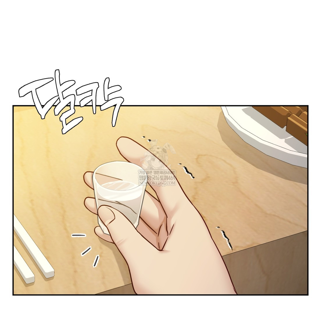 I Can’t Stand It, Sister-in-Law Raw - Chapter 18 [photo 75] - MangaPorn