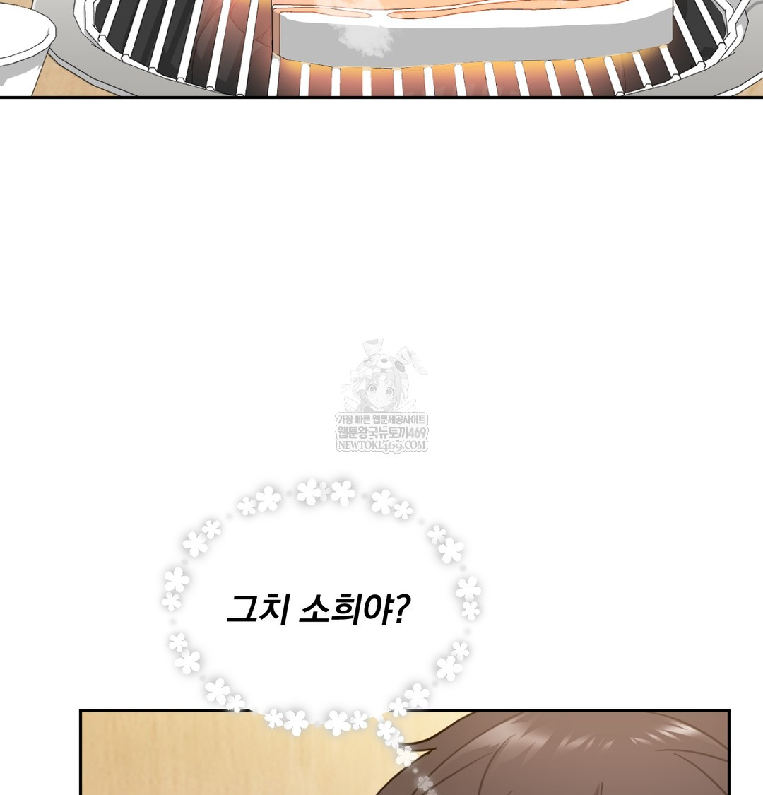 I Can’t Stand It, Sister-in-Law Raw - Chapter 18 [photo 83] - MangaPorn