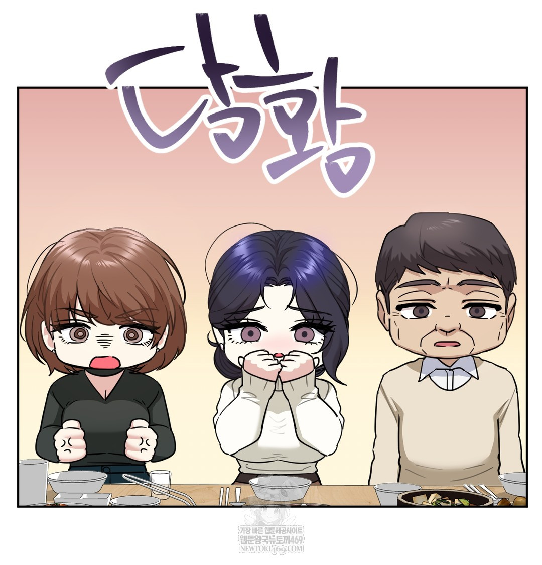 I Can’t Stand It, Sister-in-Law Raw - Chapter 18 [photo 88] - MangaPorn