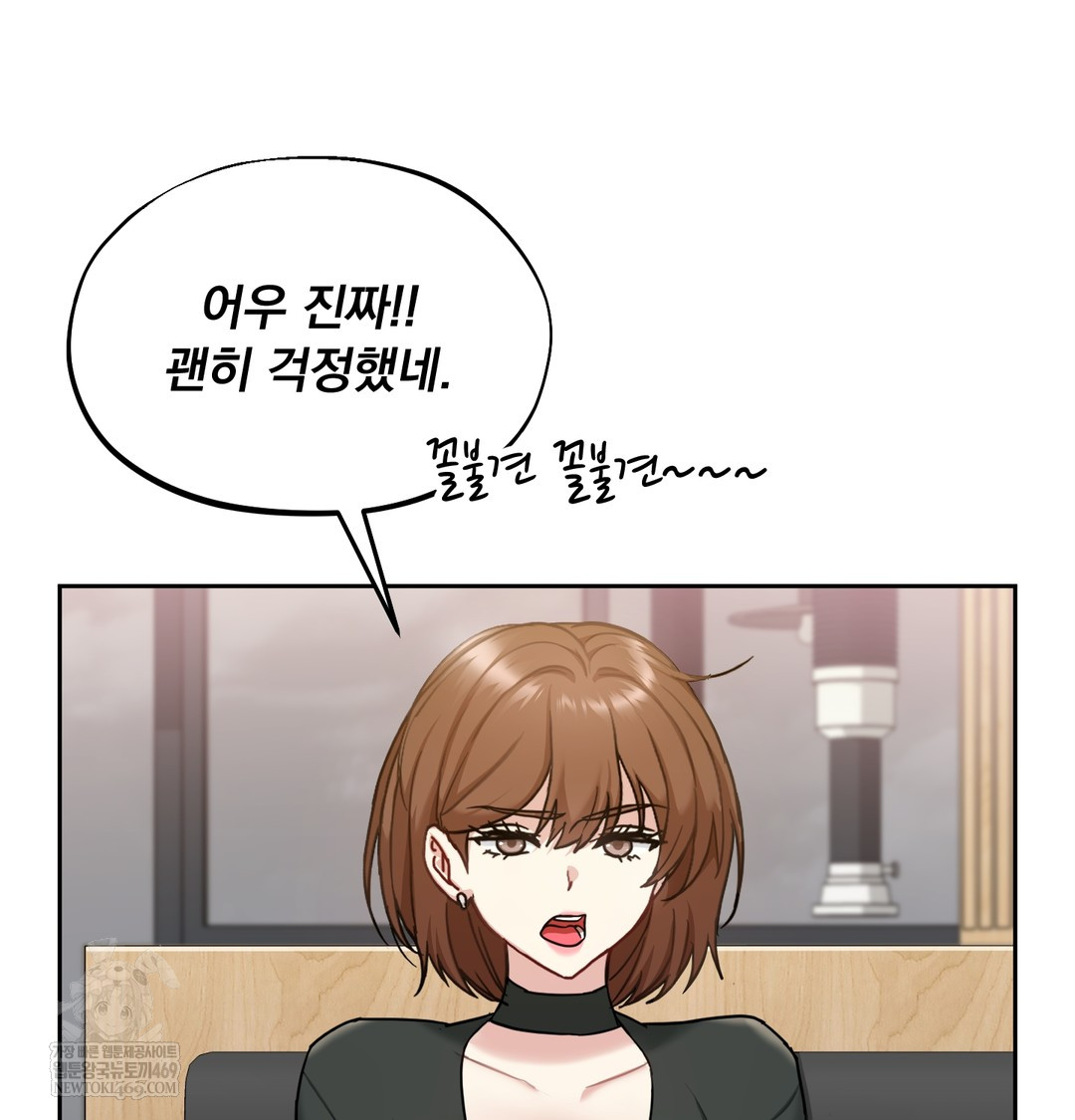 I Can’t Stand It, Sister-in-Law Raw - Chapter 18 [photo 92] - MangaPorn