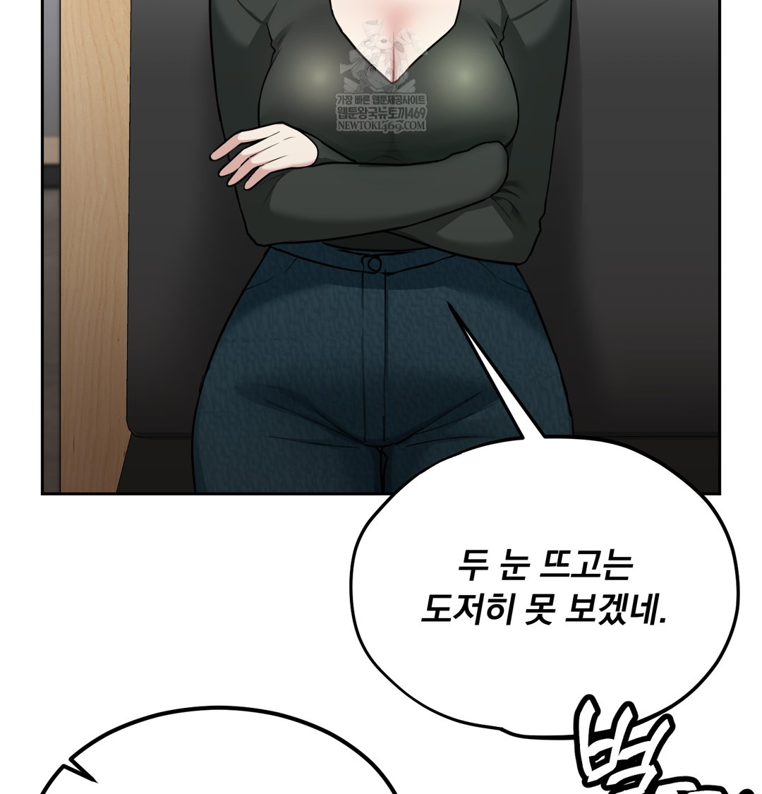 I Can’t Stand It, Sister-in-Law Raw - Chapter 18 [photo 93] - MangaPorn