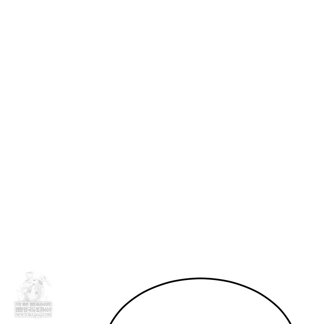 I Can’t Stand It, Sister-in-Law Raw - Chapter 18 [photo 98] - MangaPorn