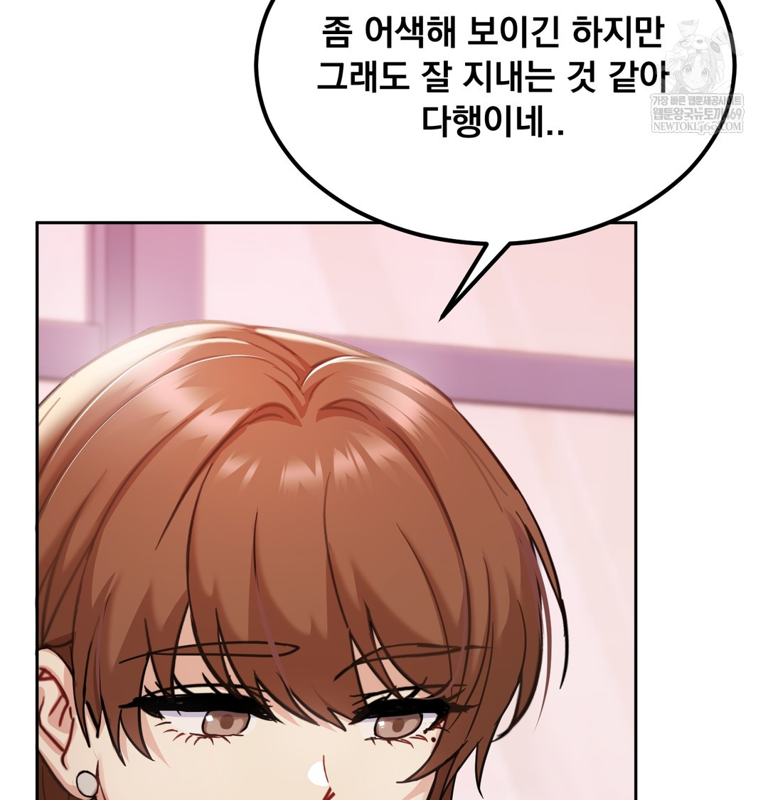 I Can’t Stand It, Sister-in-Law Raw - Chapter 18 [photo 99] - MangaPorn