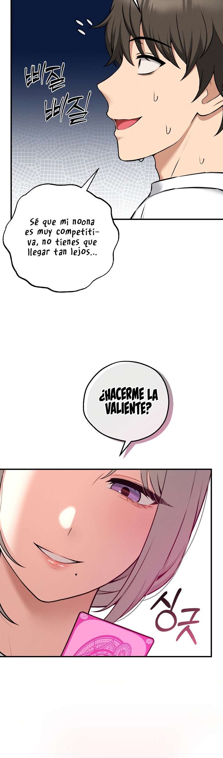 Pleasure Board Game: Asmodek Raw - Chapter 2 [photo 11] - MangaPorn