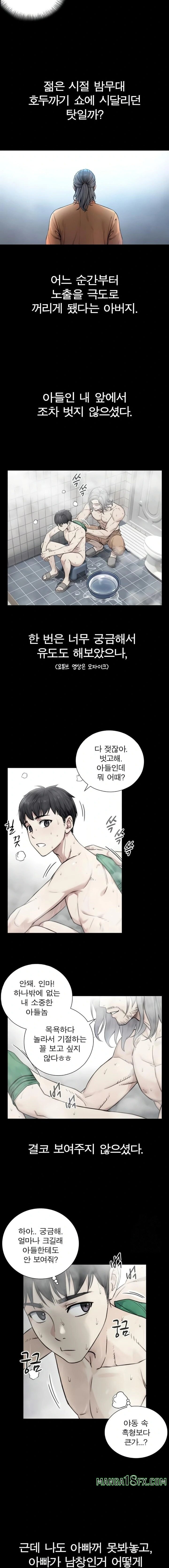 Like Father, Like Son Raw - Chapter 2 [photo 16] - MangaPorn