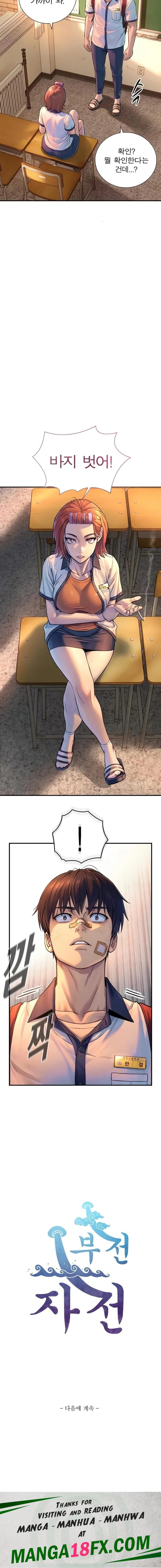 Like Father, Like Son Raw - Chapter 2 [photo 30] - MangaPorn